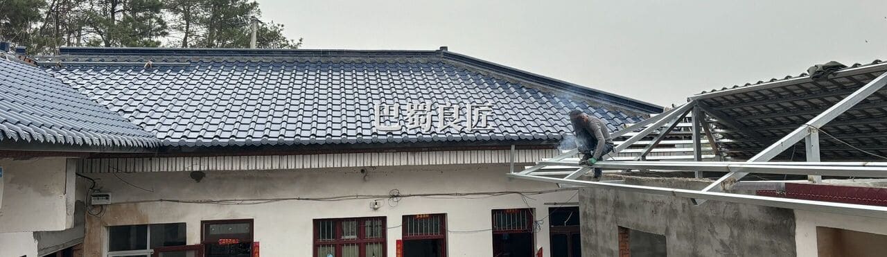 琉璃瓦的局限性分析